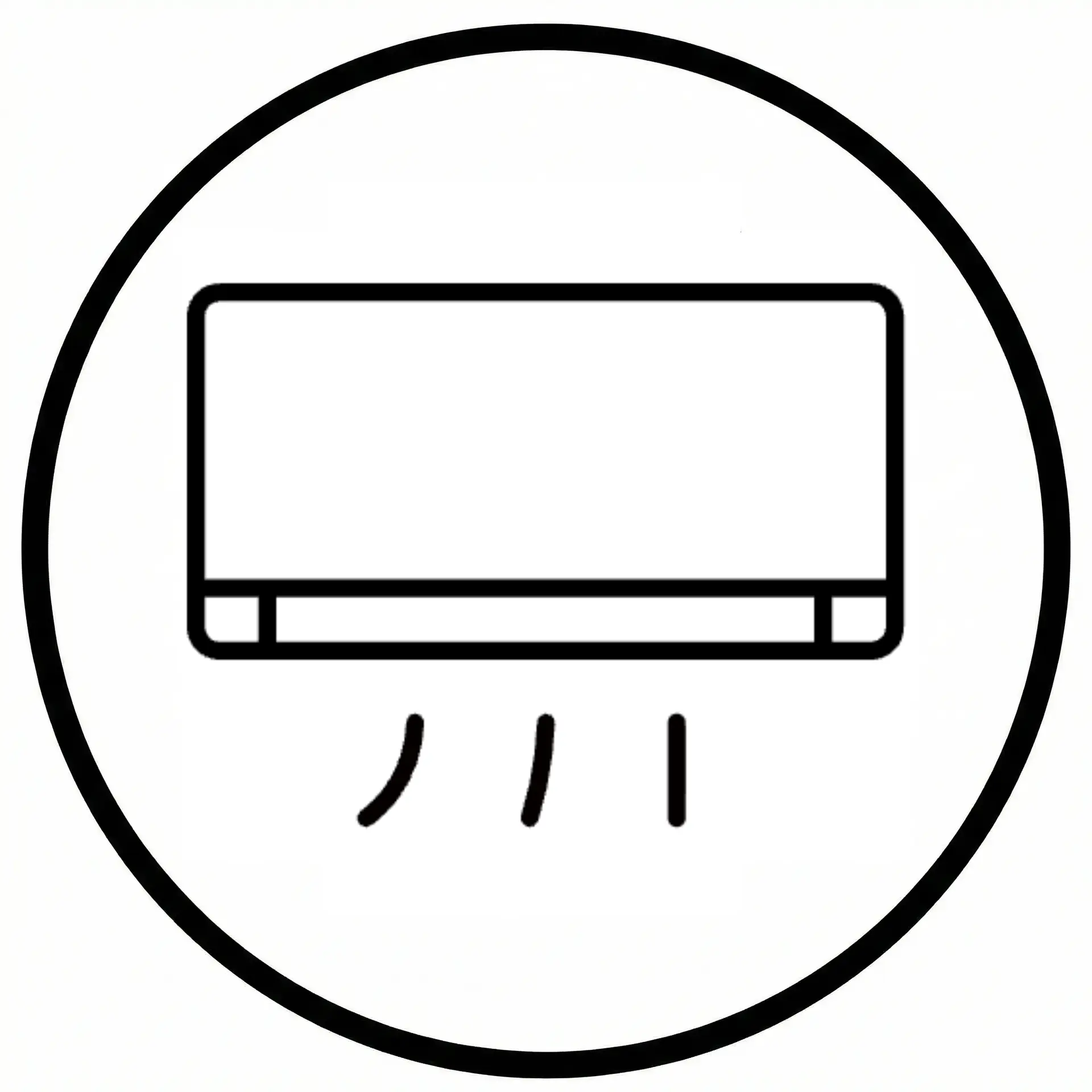 เครื่องปรับอากาศ